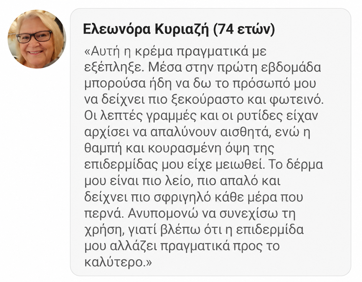 ΟΡΑΤΗ ΒΕΛΤΙΩΣΗ