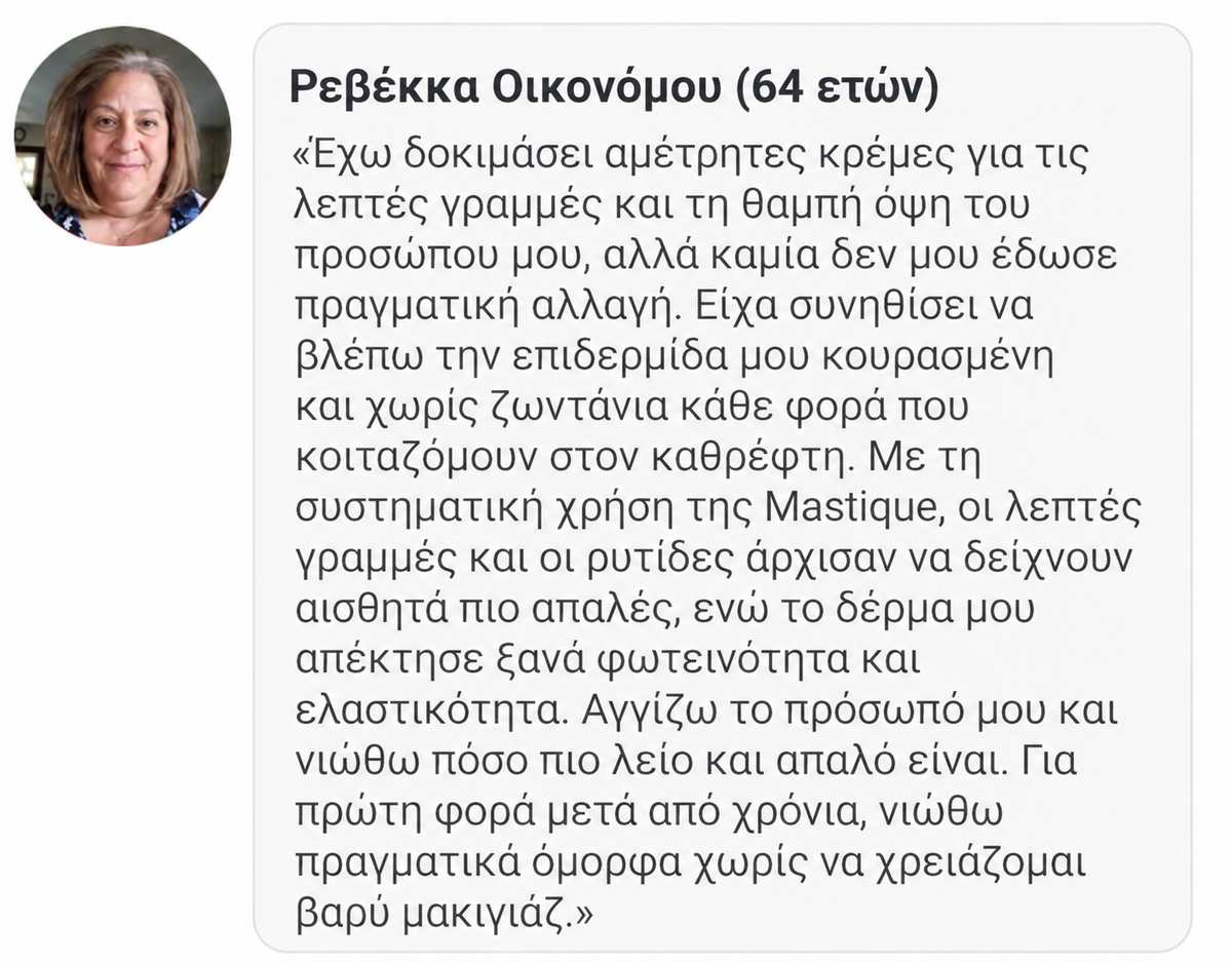 ΟΡΑΤΗ ΑΝΑΝΕΩΣΗ