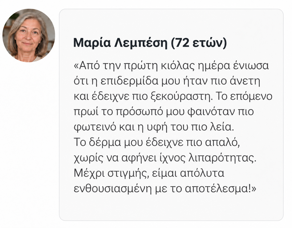 ΠΡΩΤΕΣ ΑΛΛΑΓΕΣ