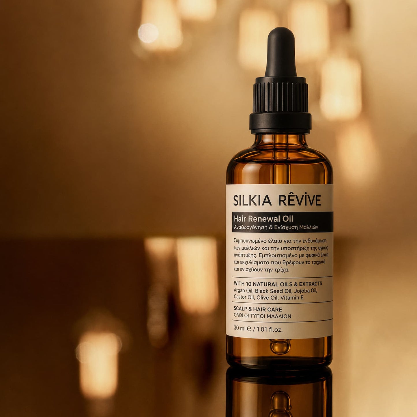 Silkia Revîve - Έλαιο Θρέψης & Λάμψης με Δενδρολίβανο & 9 Φυτικά Έλαια